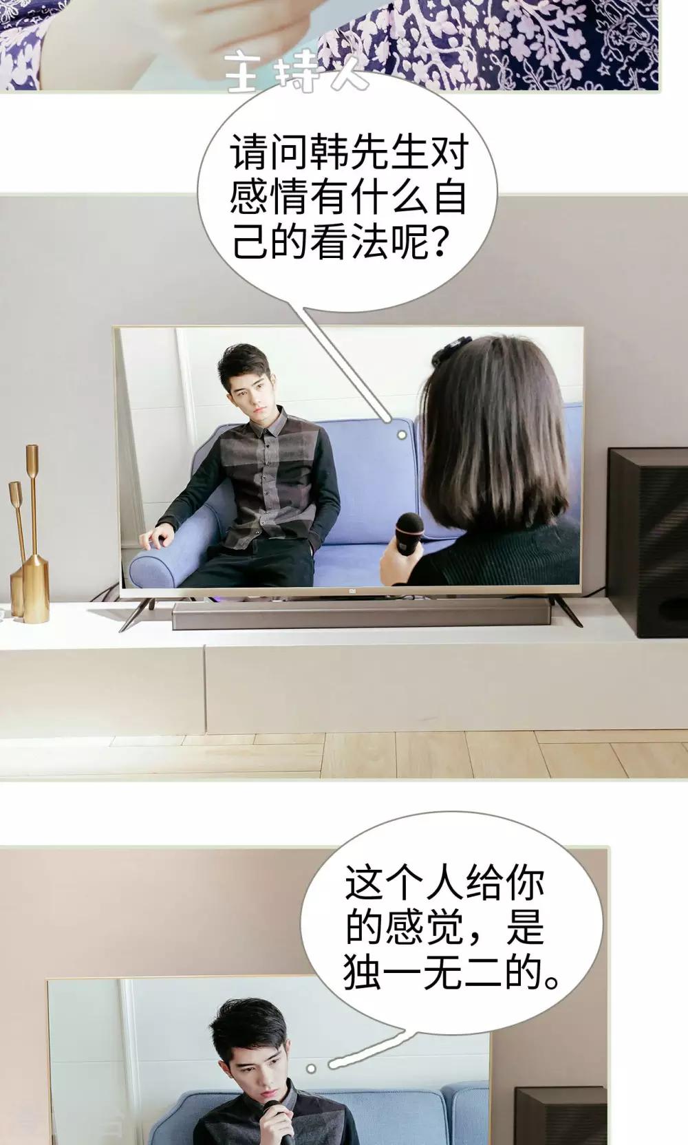 第42话4