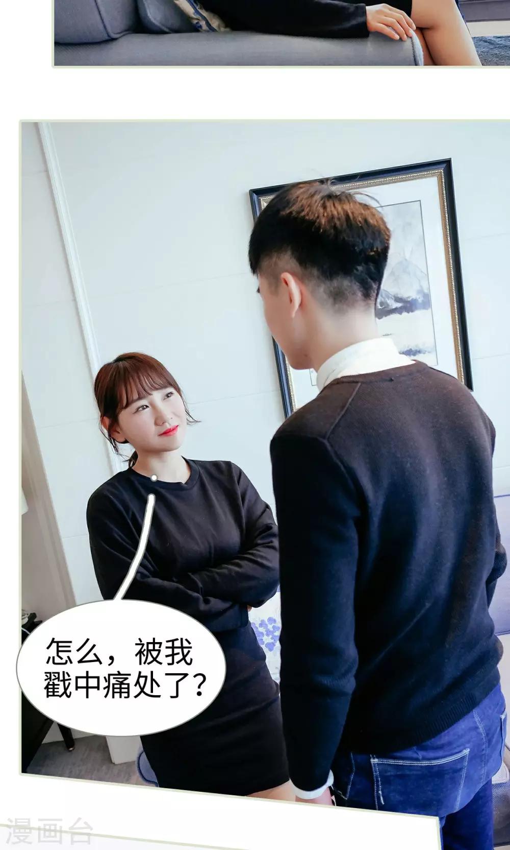 第37话6