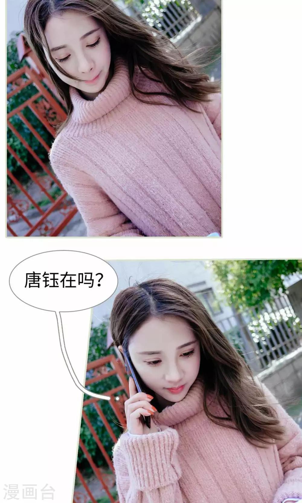第34话14