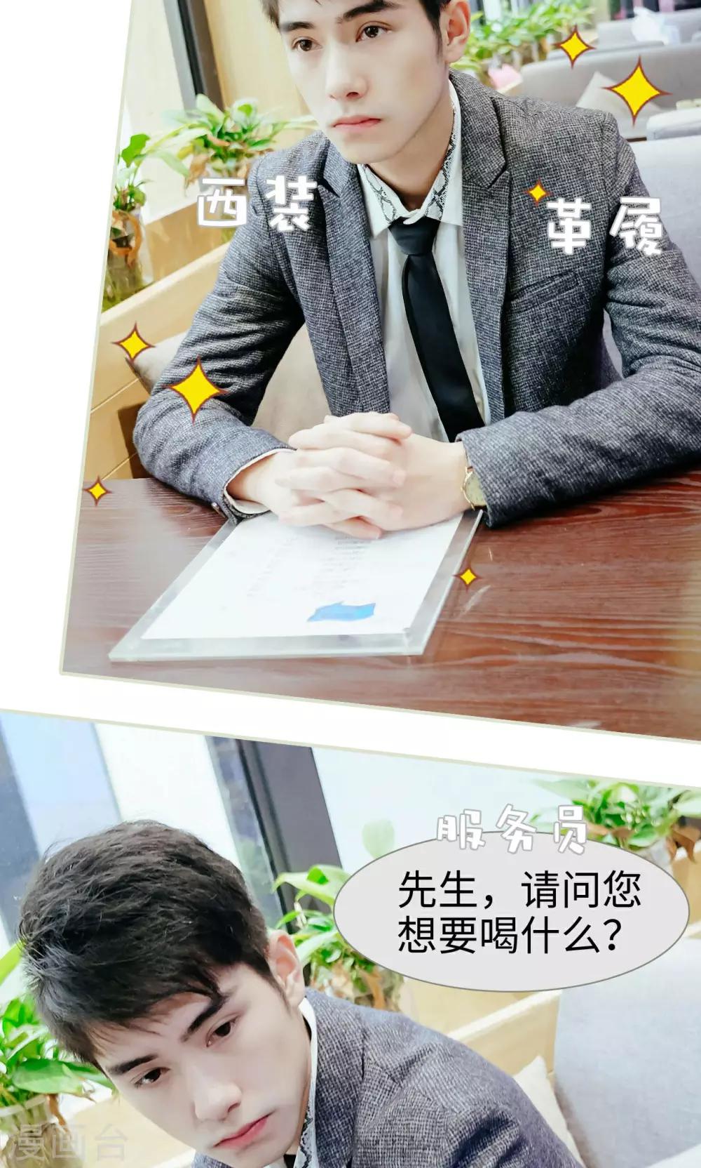 第49话2