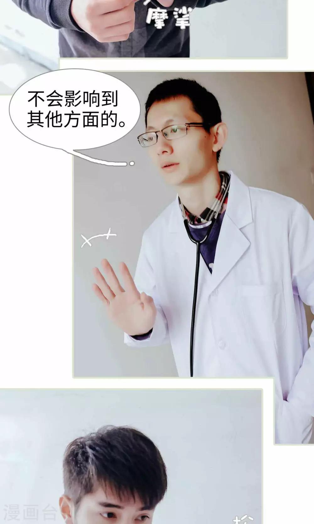 第28话20