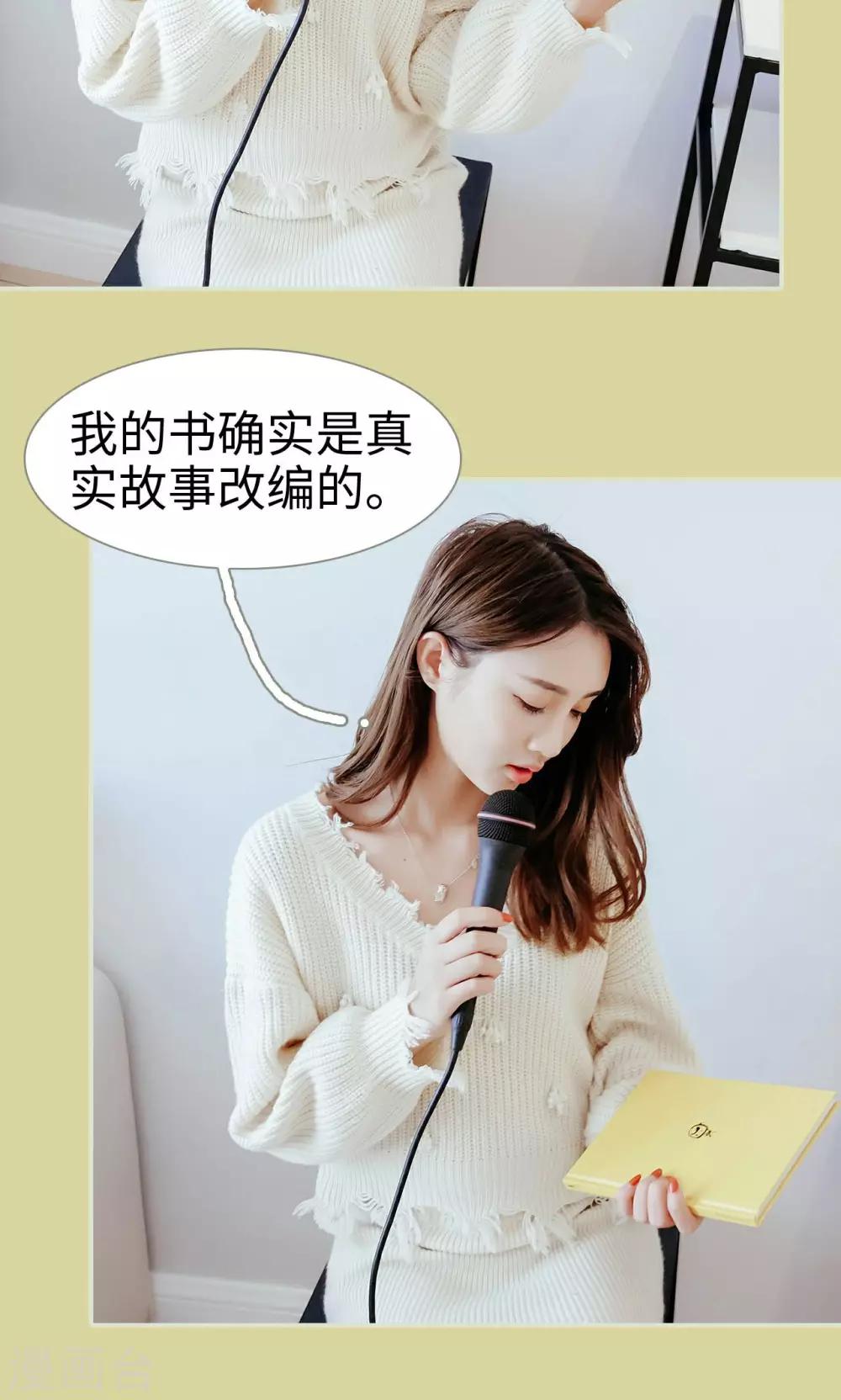 第48话5