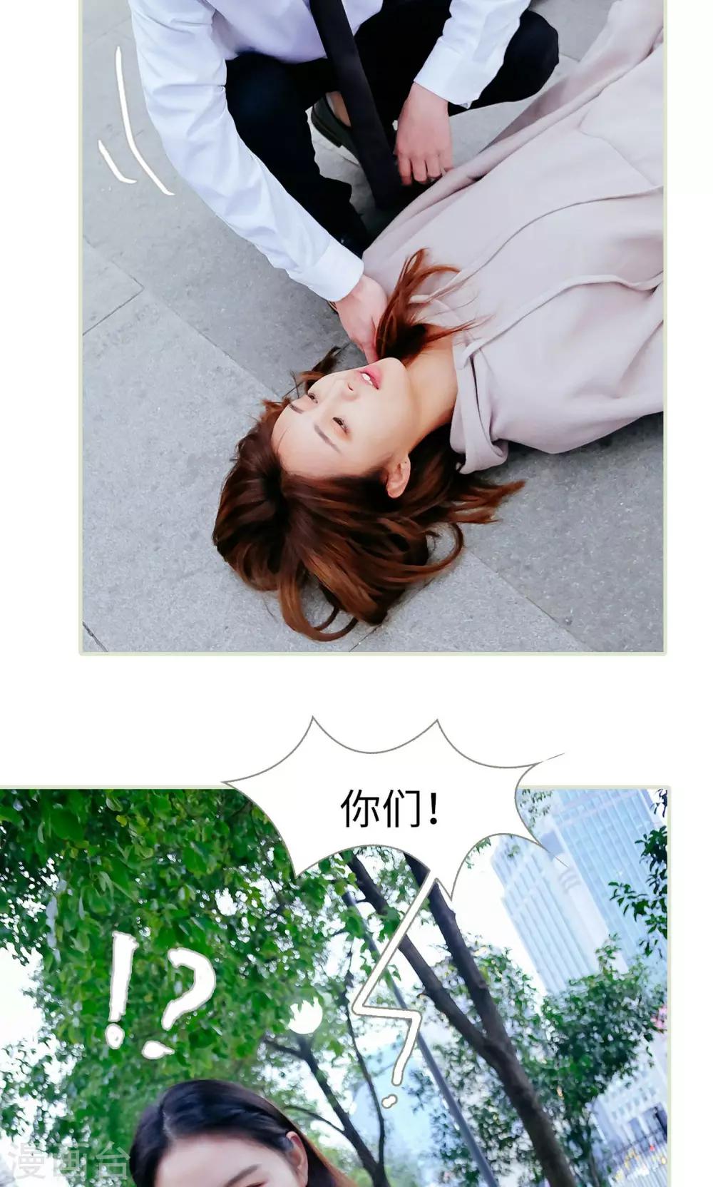 第4话16