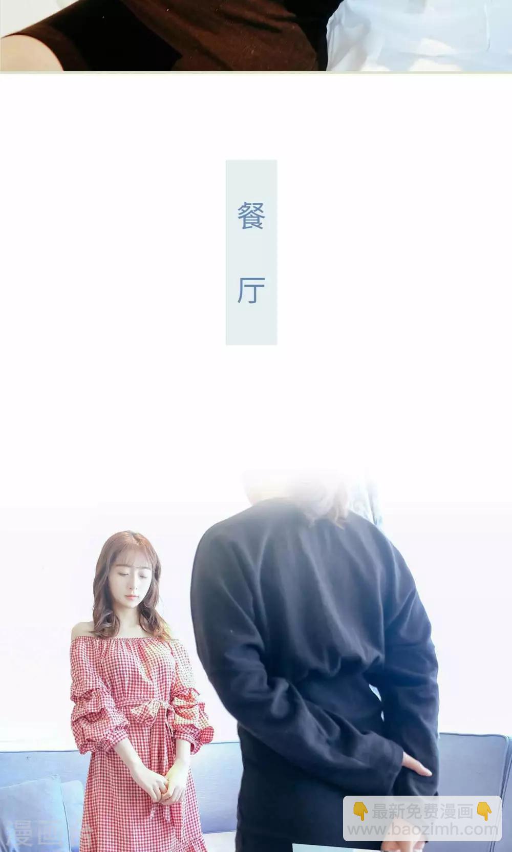 第27话5