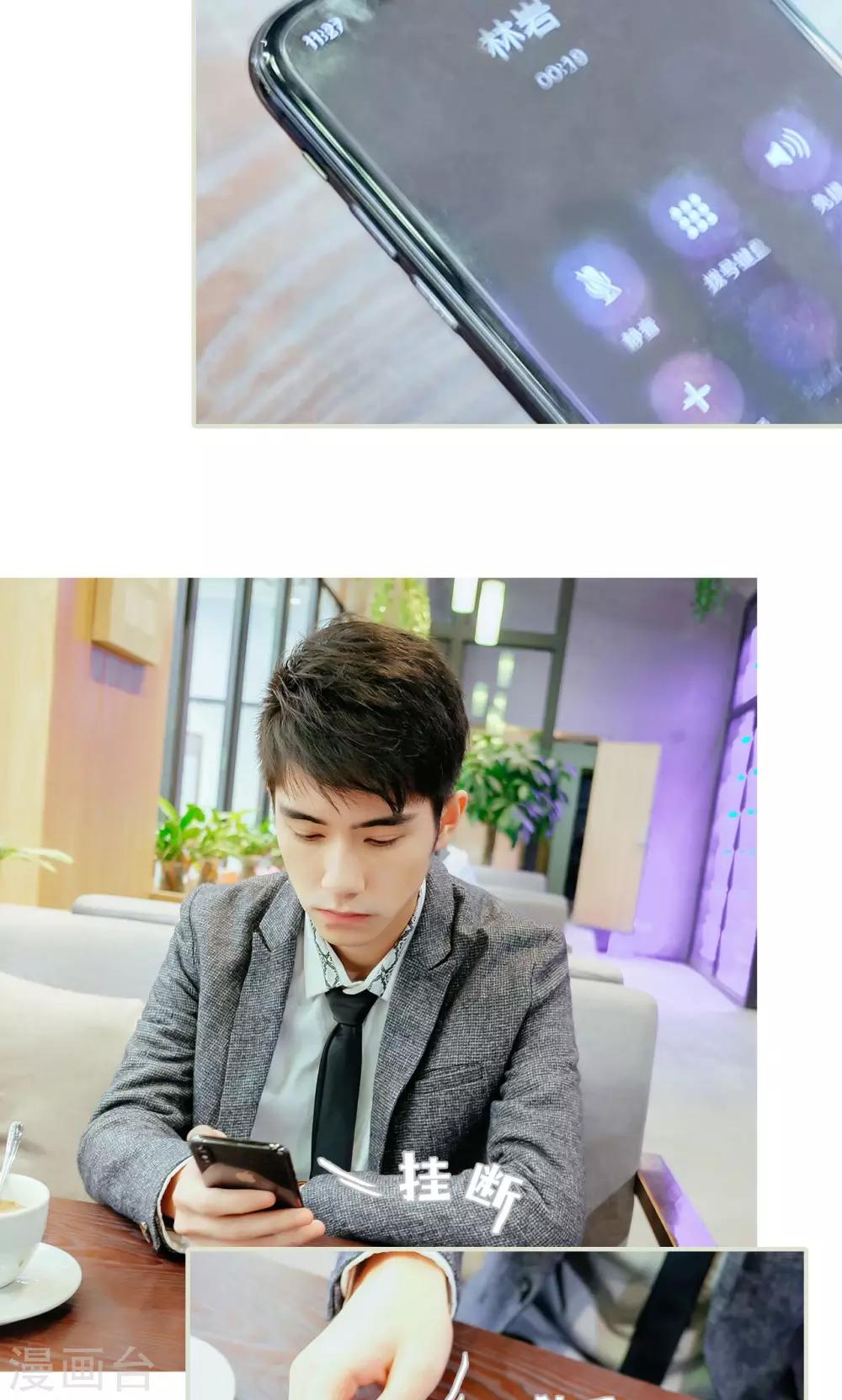 第1话9