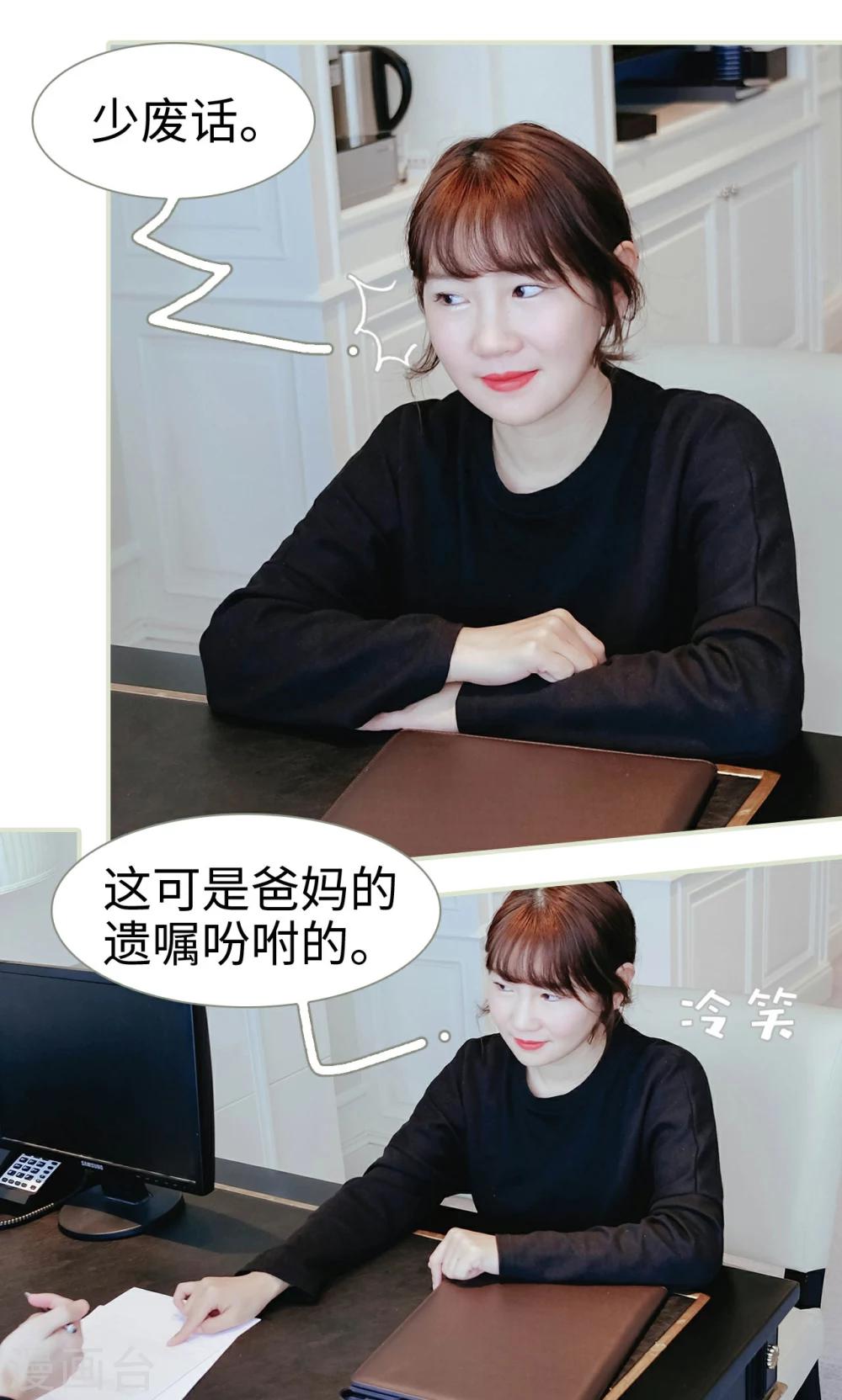 第45话3