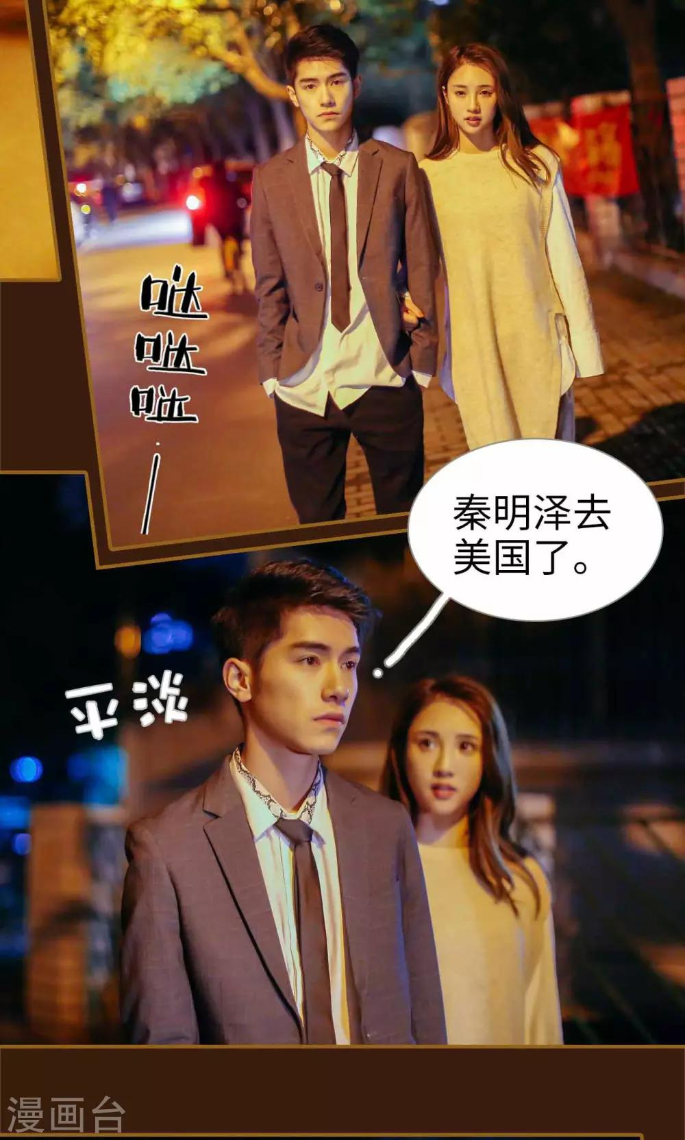 第23话2