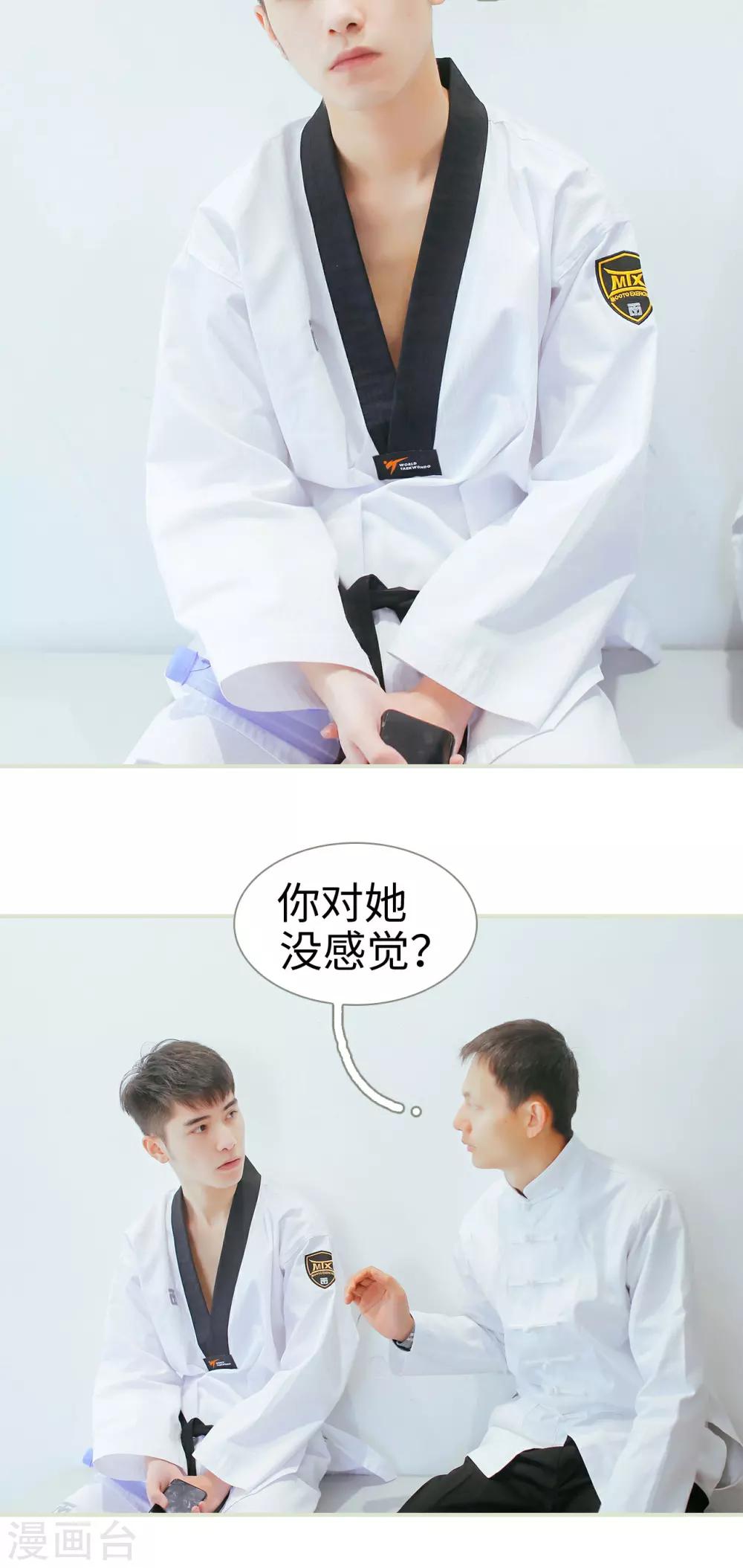 第44话15