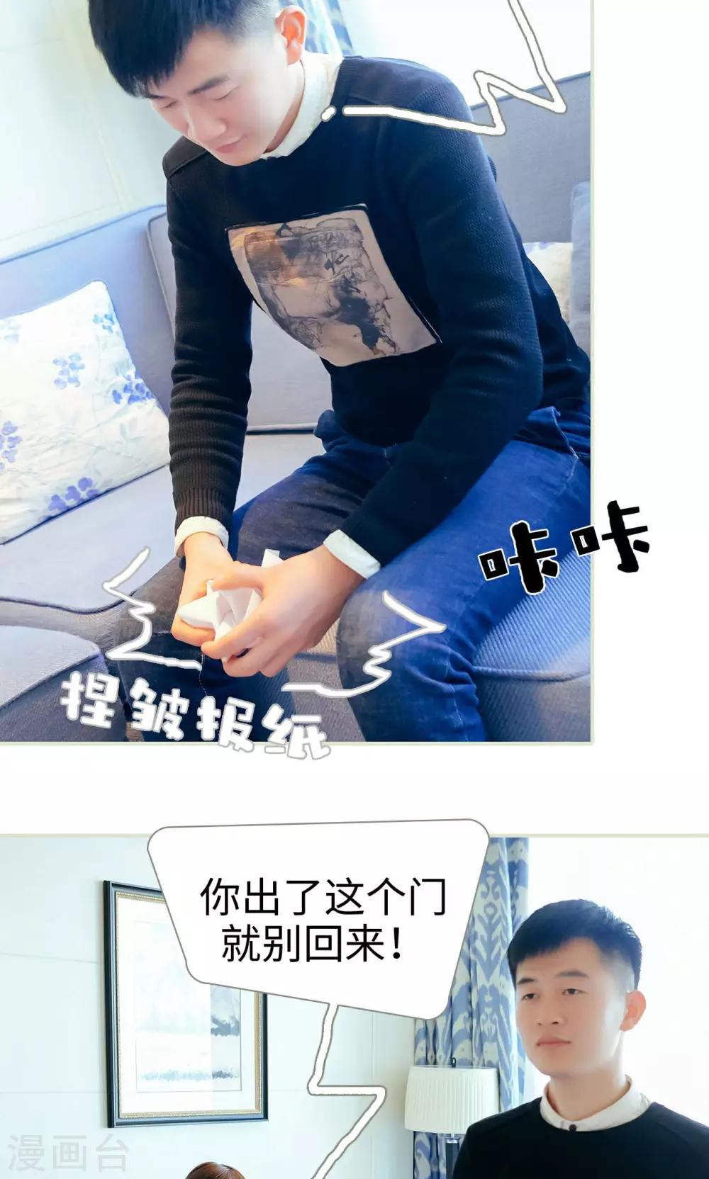 第11话4