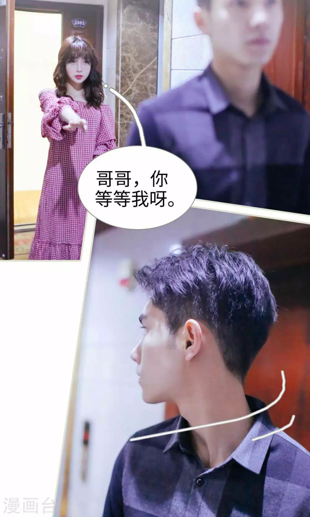 第31话14