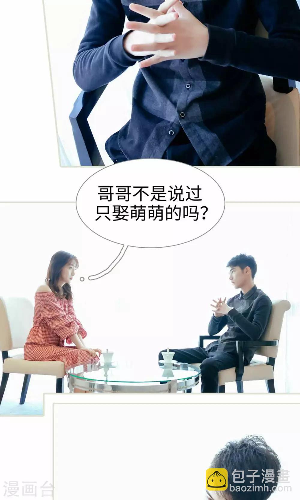 第31话11