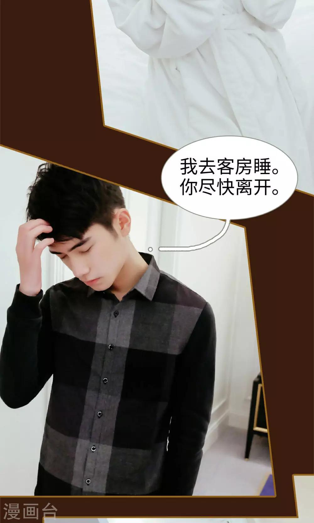 第39话16