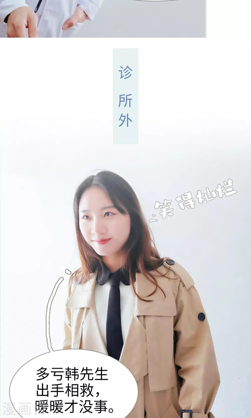 第6话11