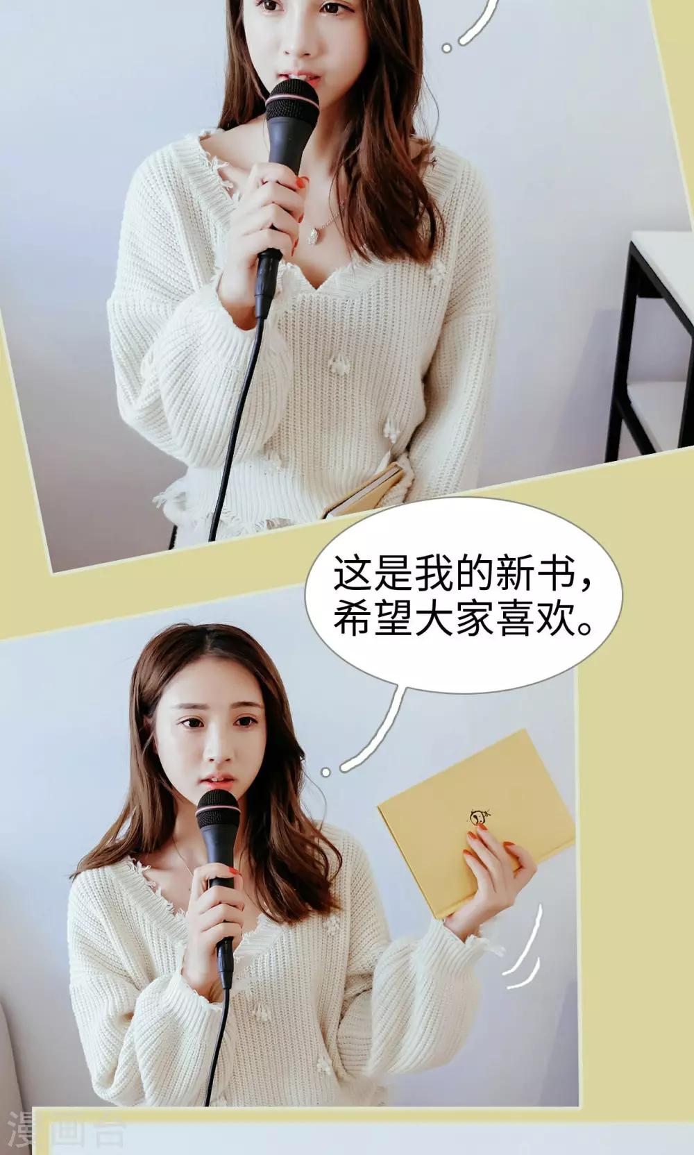 第48话3