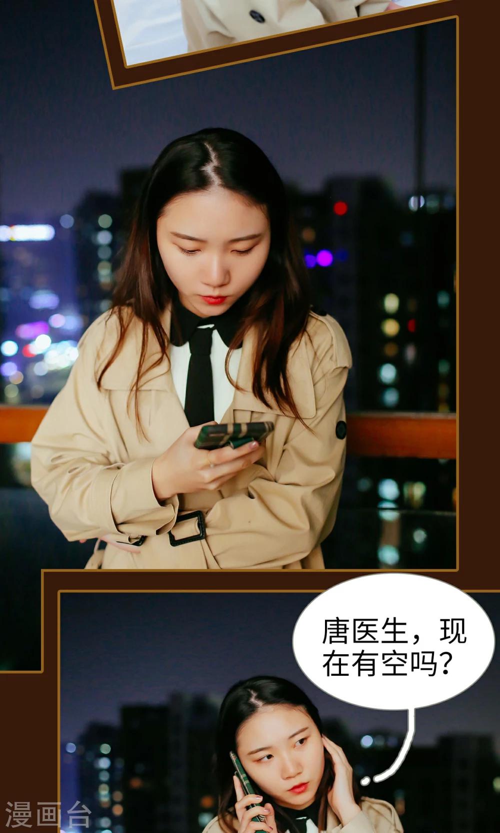 第19话14