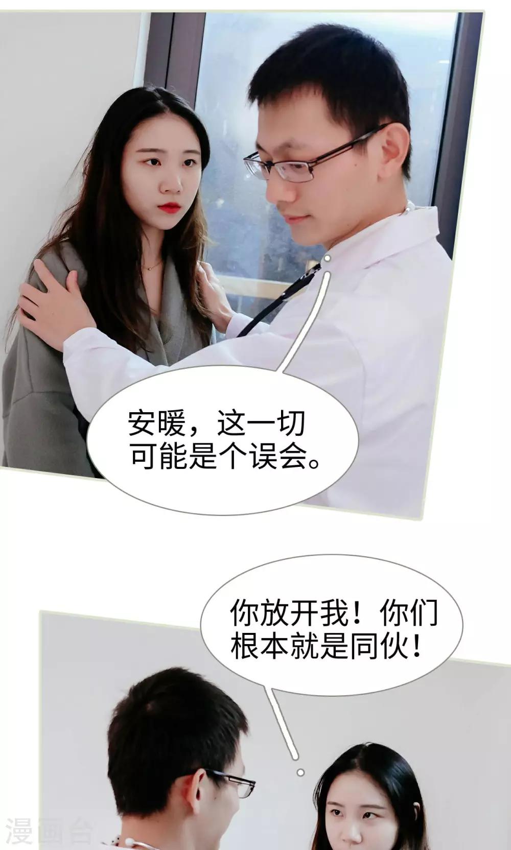 第36话15