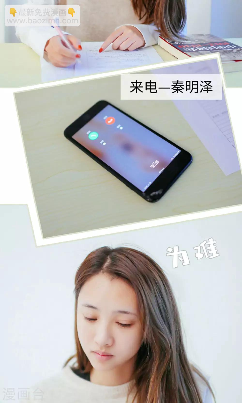 第11话8