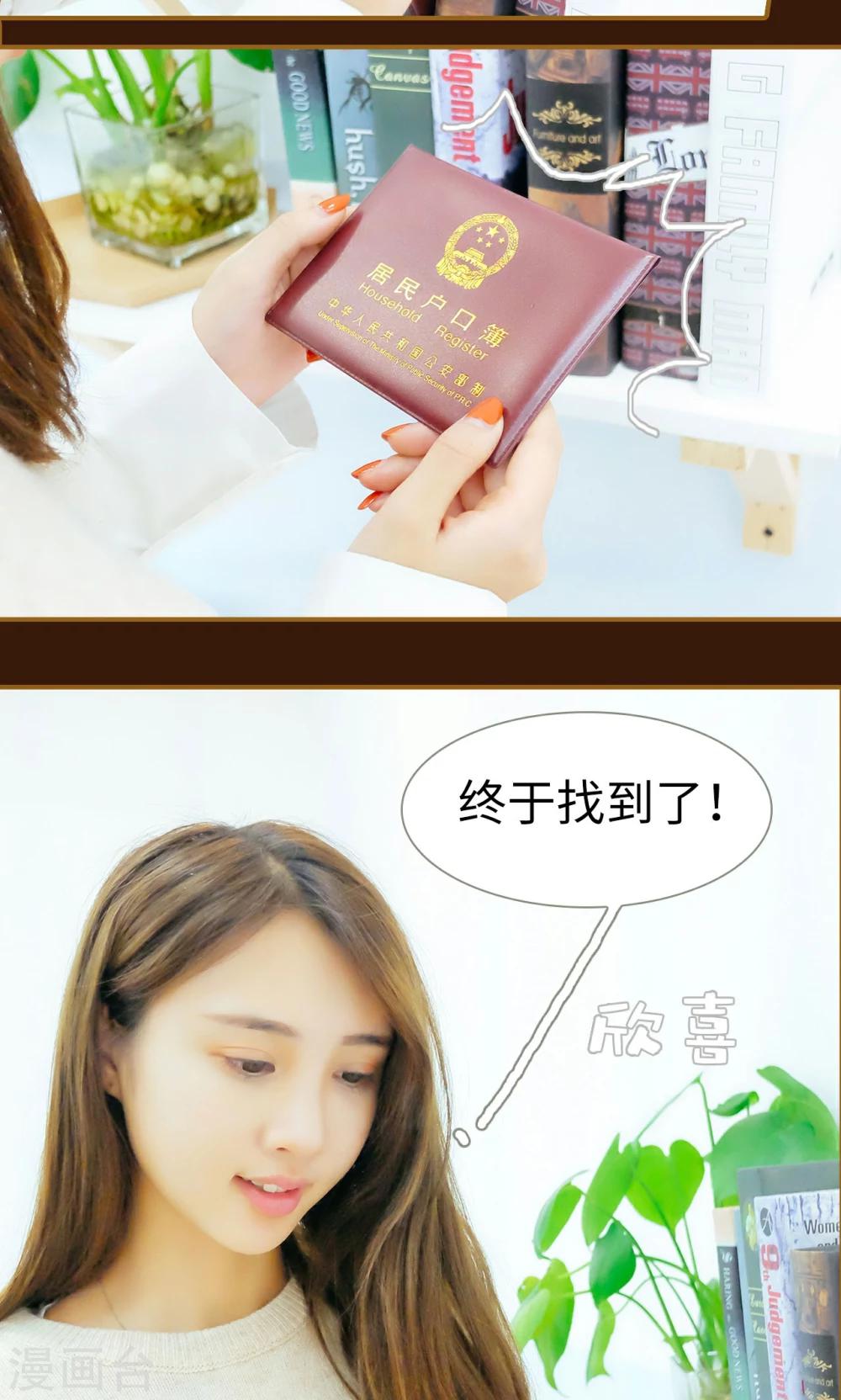 第19话2