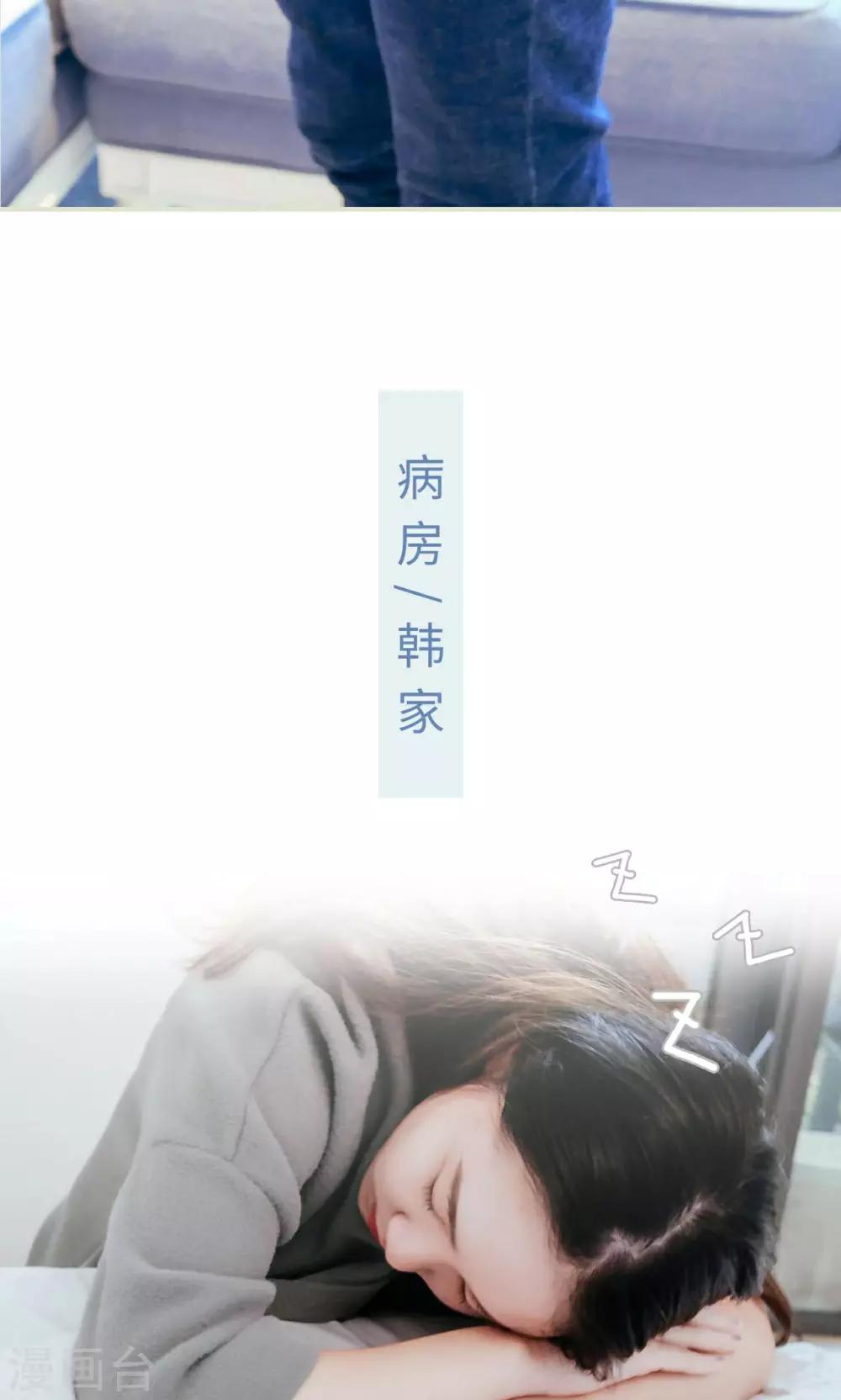 第37话9