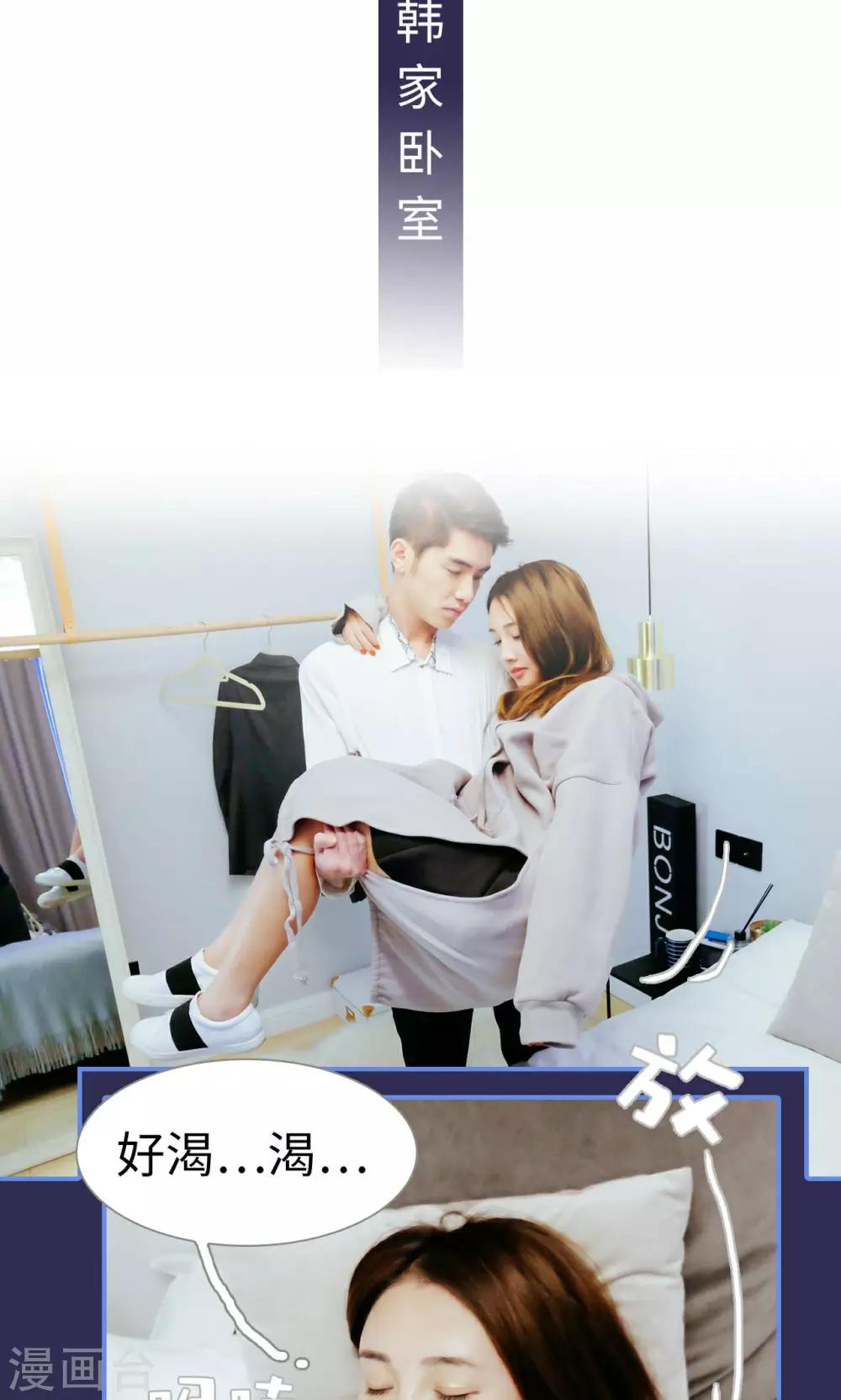 第13话1
