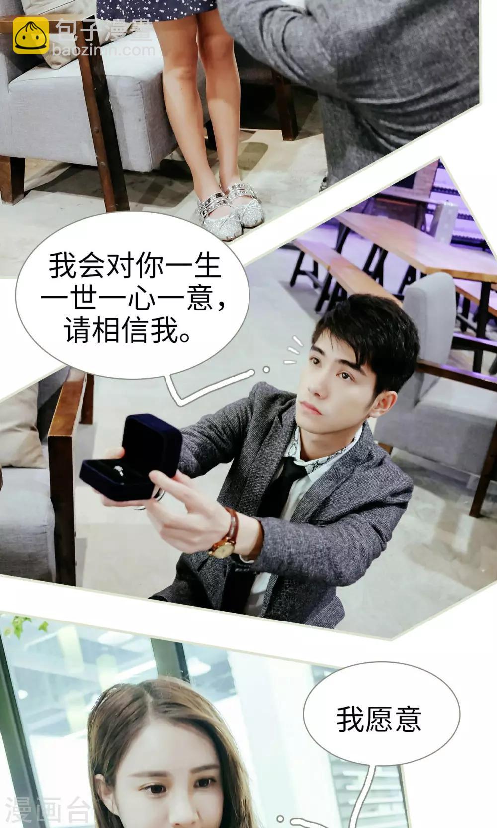 最终话23