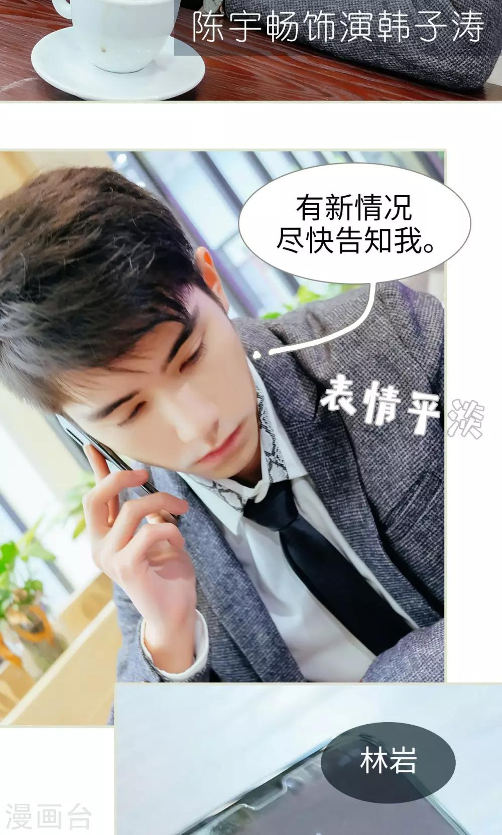 第1话8