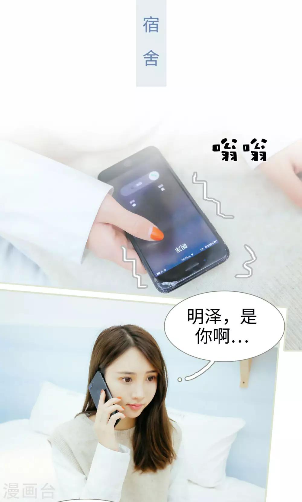 第16话1