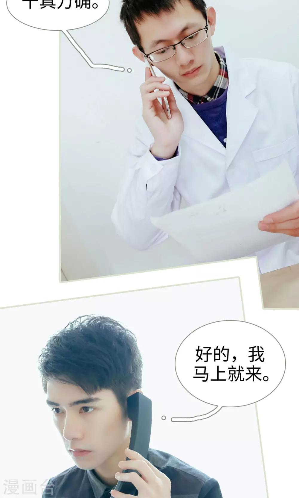 第41话16
