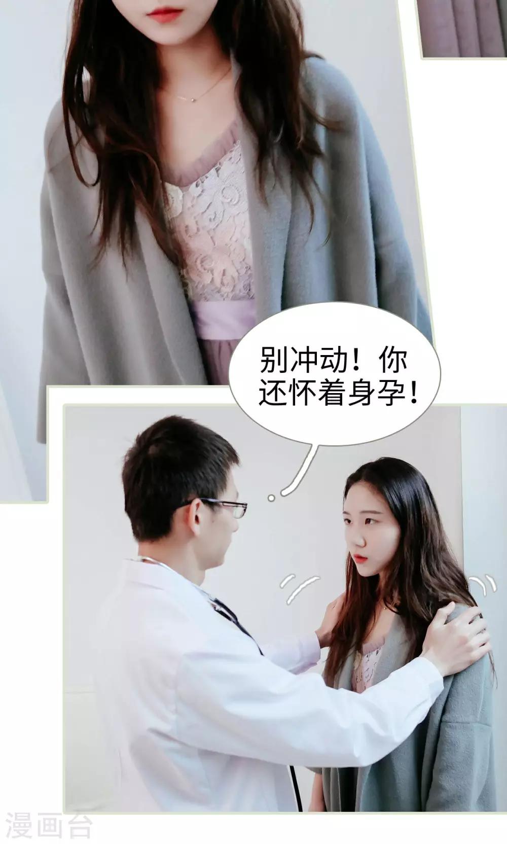 第36话14