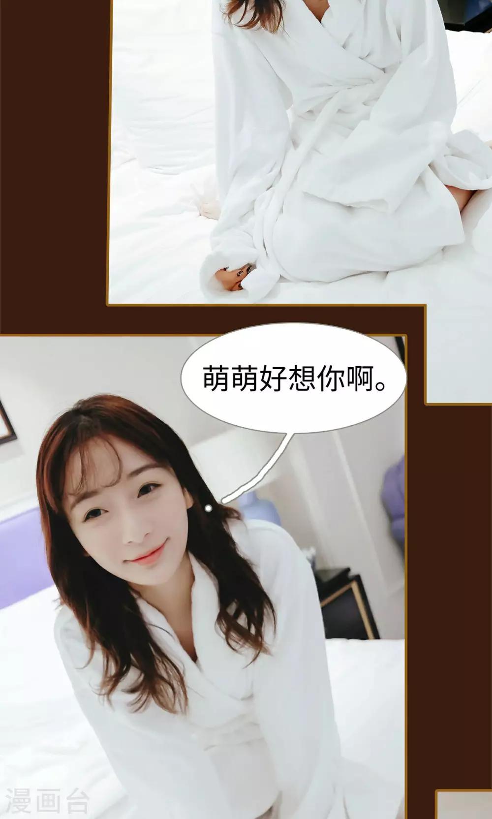 第39话10