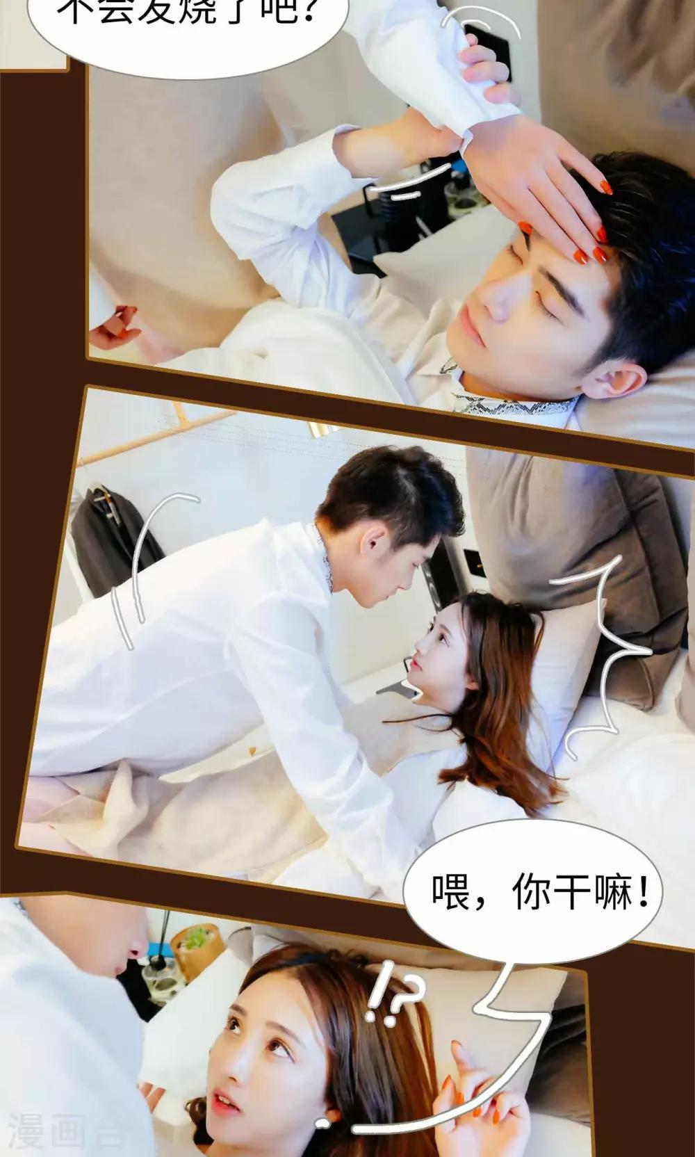 第24话15