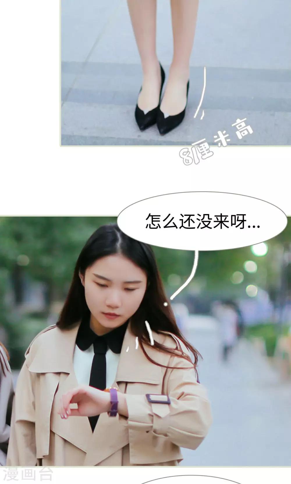 第4话2