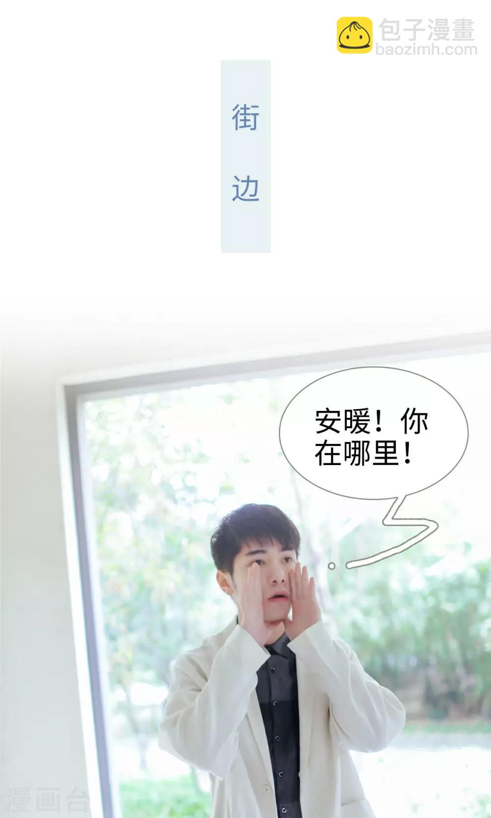 第38话1