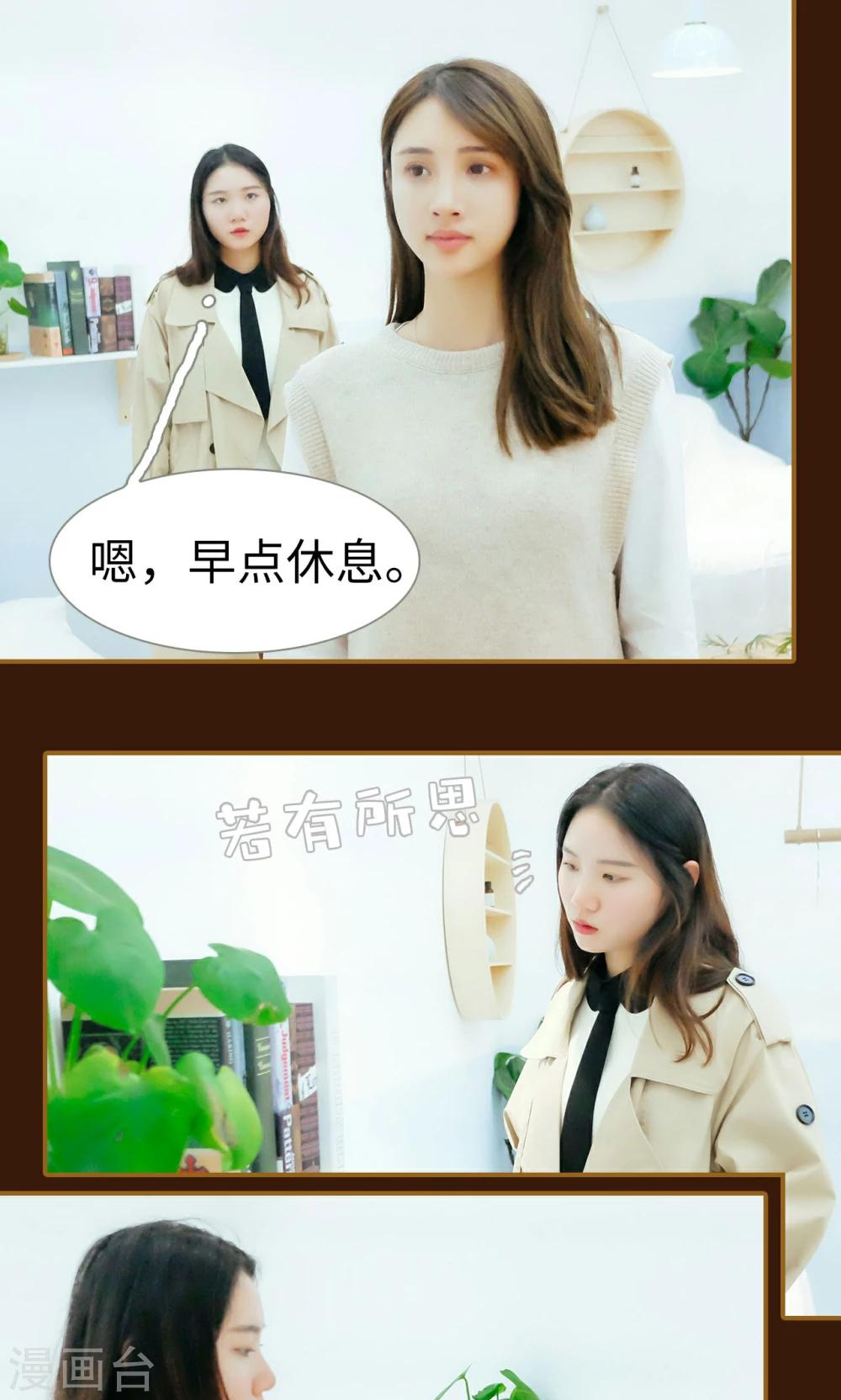 第19话11