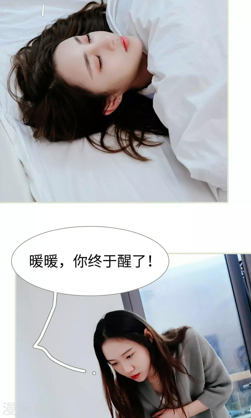 第36话7