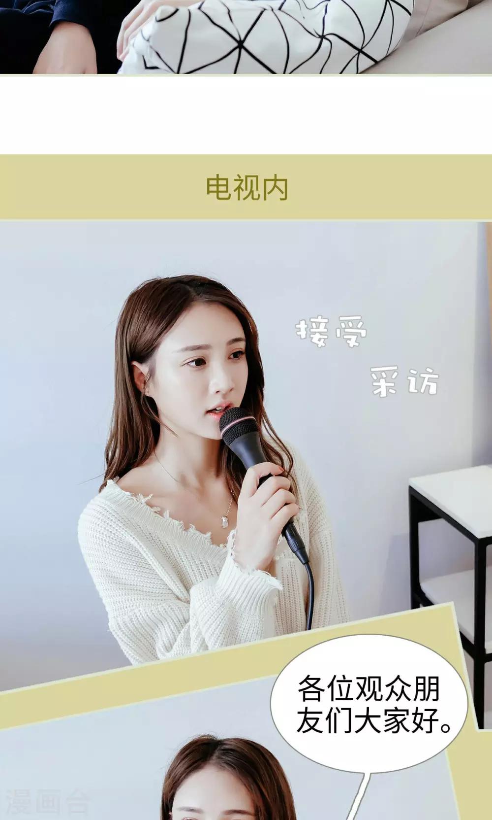 第48话2