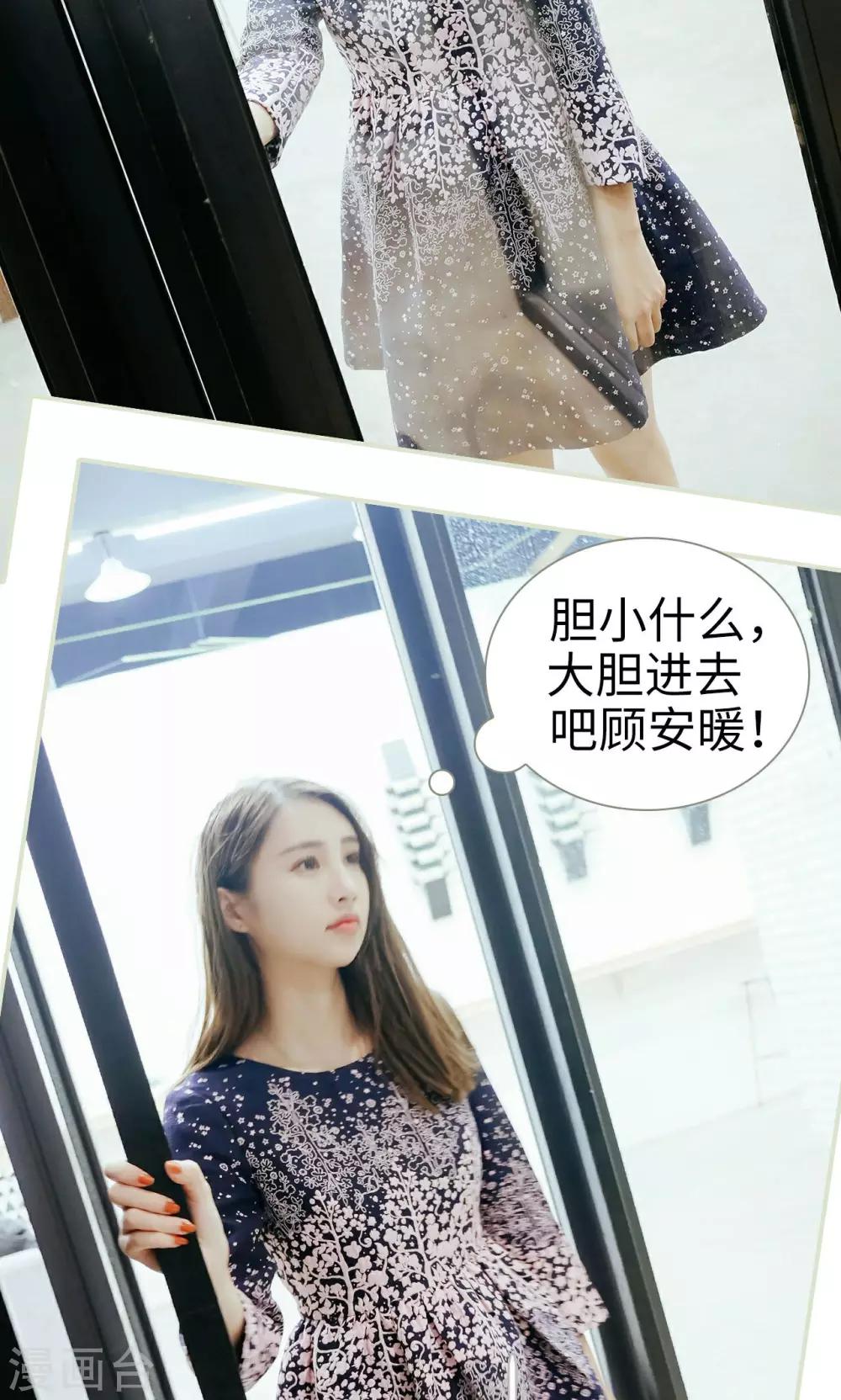 最终话2