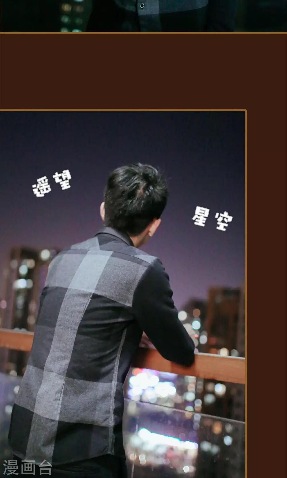 第39话20