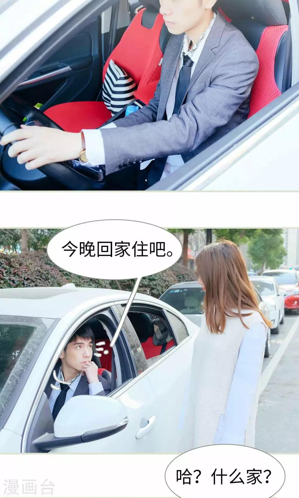 第25话12
