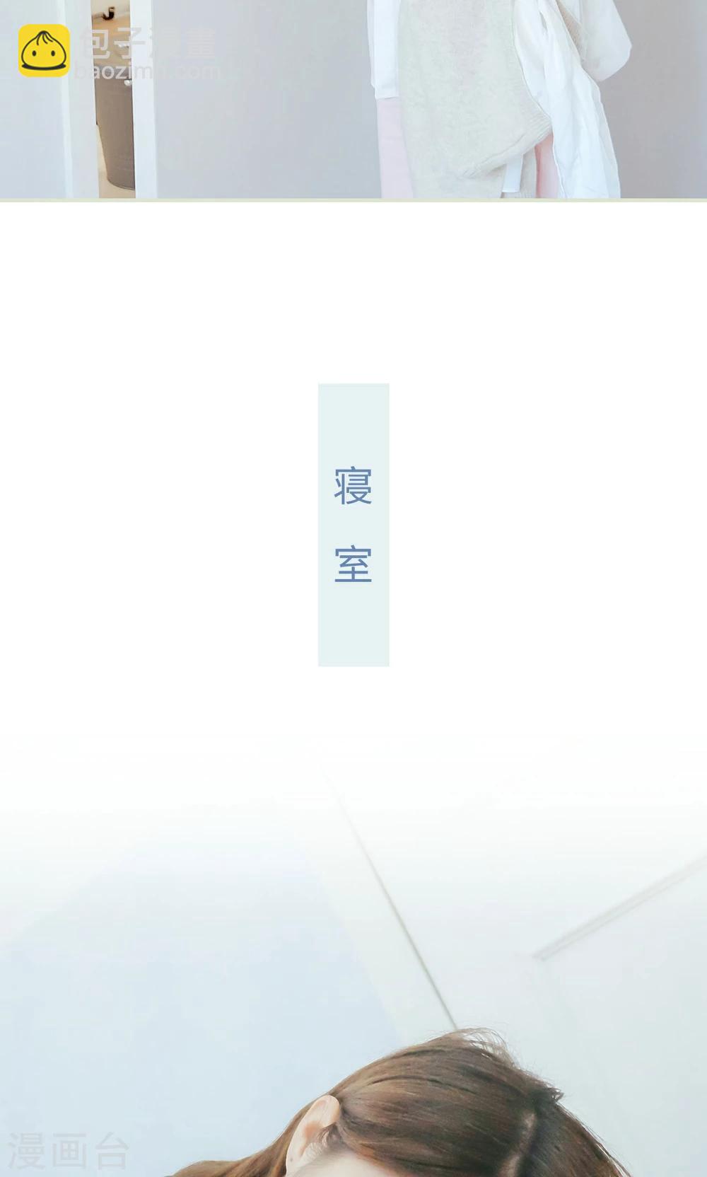 第14话6