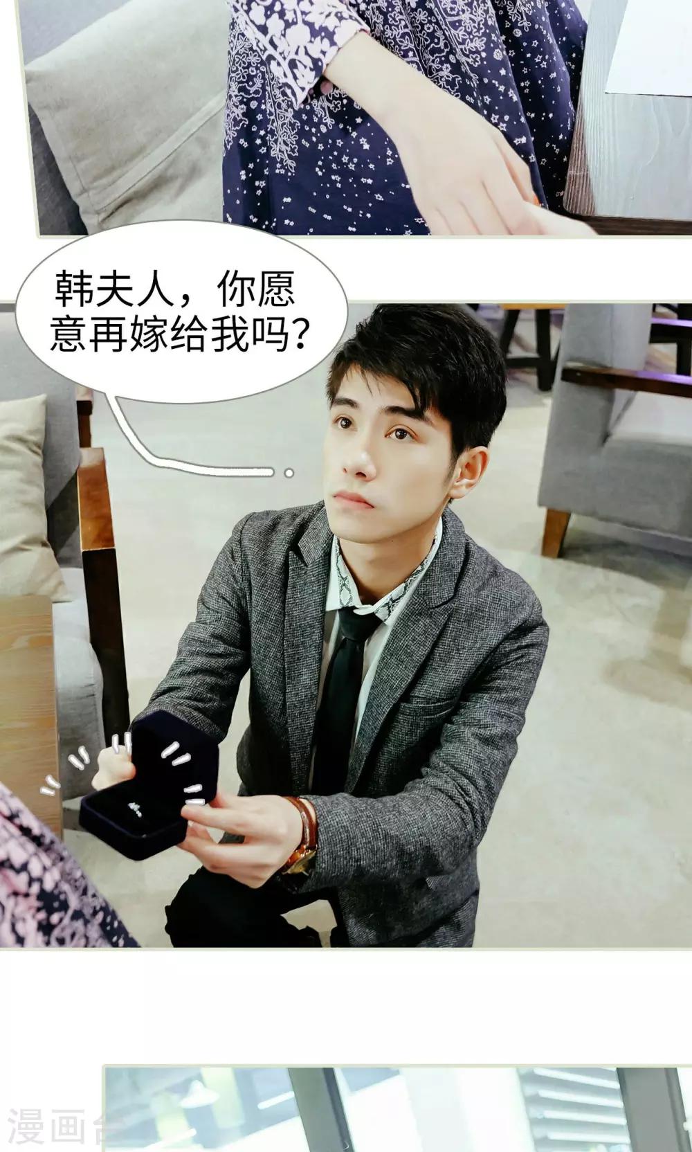 最终话20