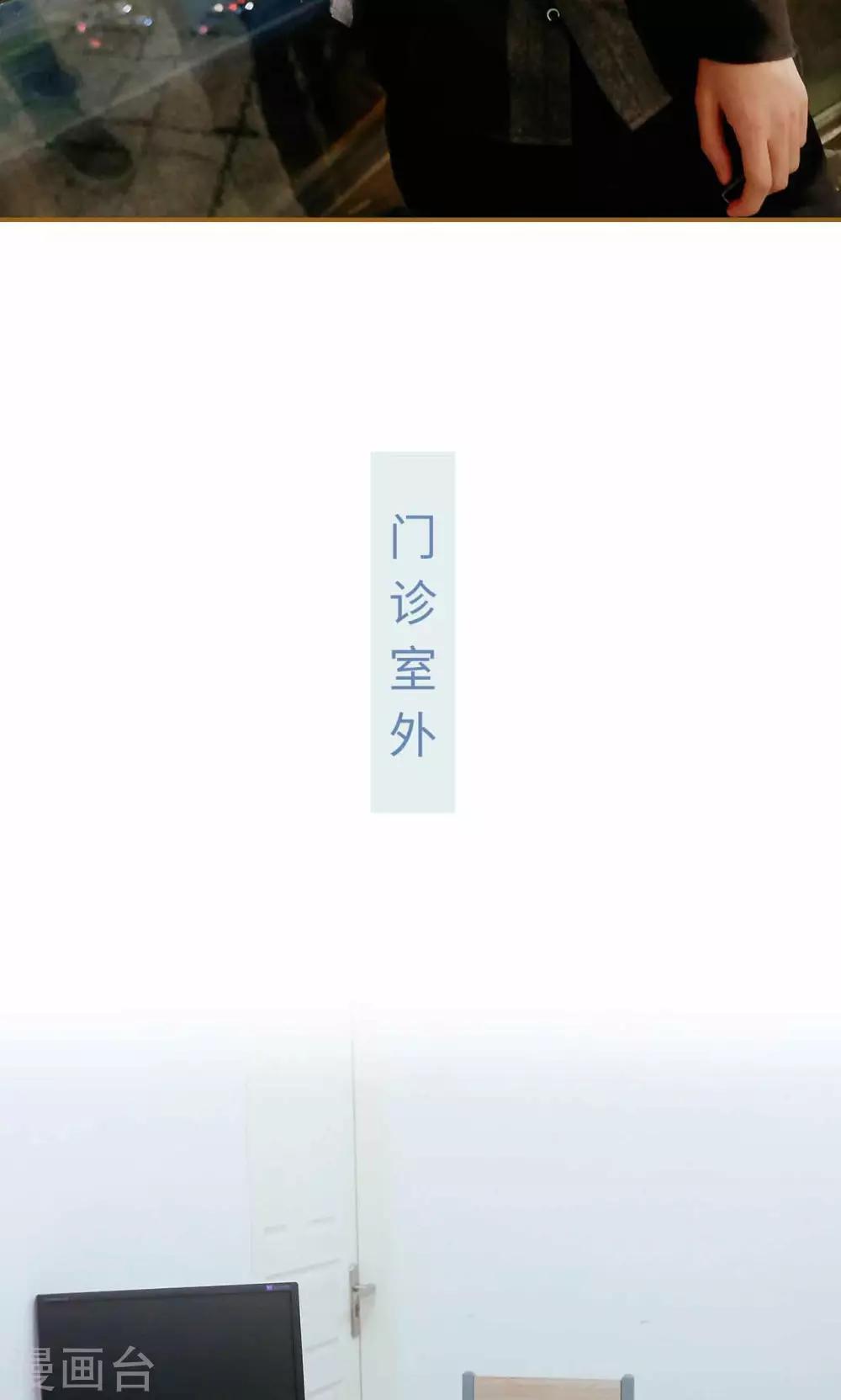 第33话9