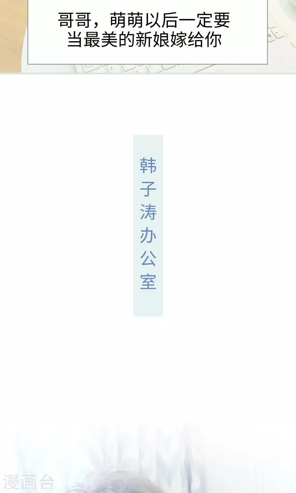 第41话9