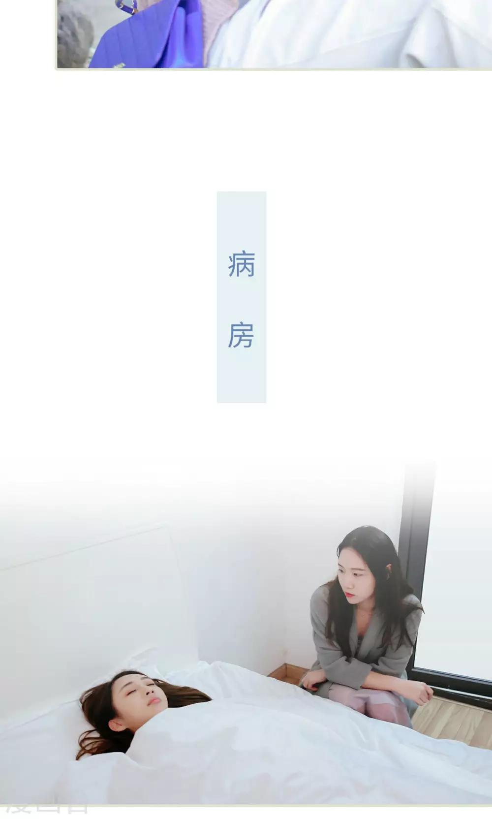 第36话4