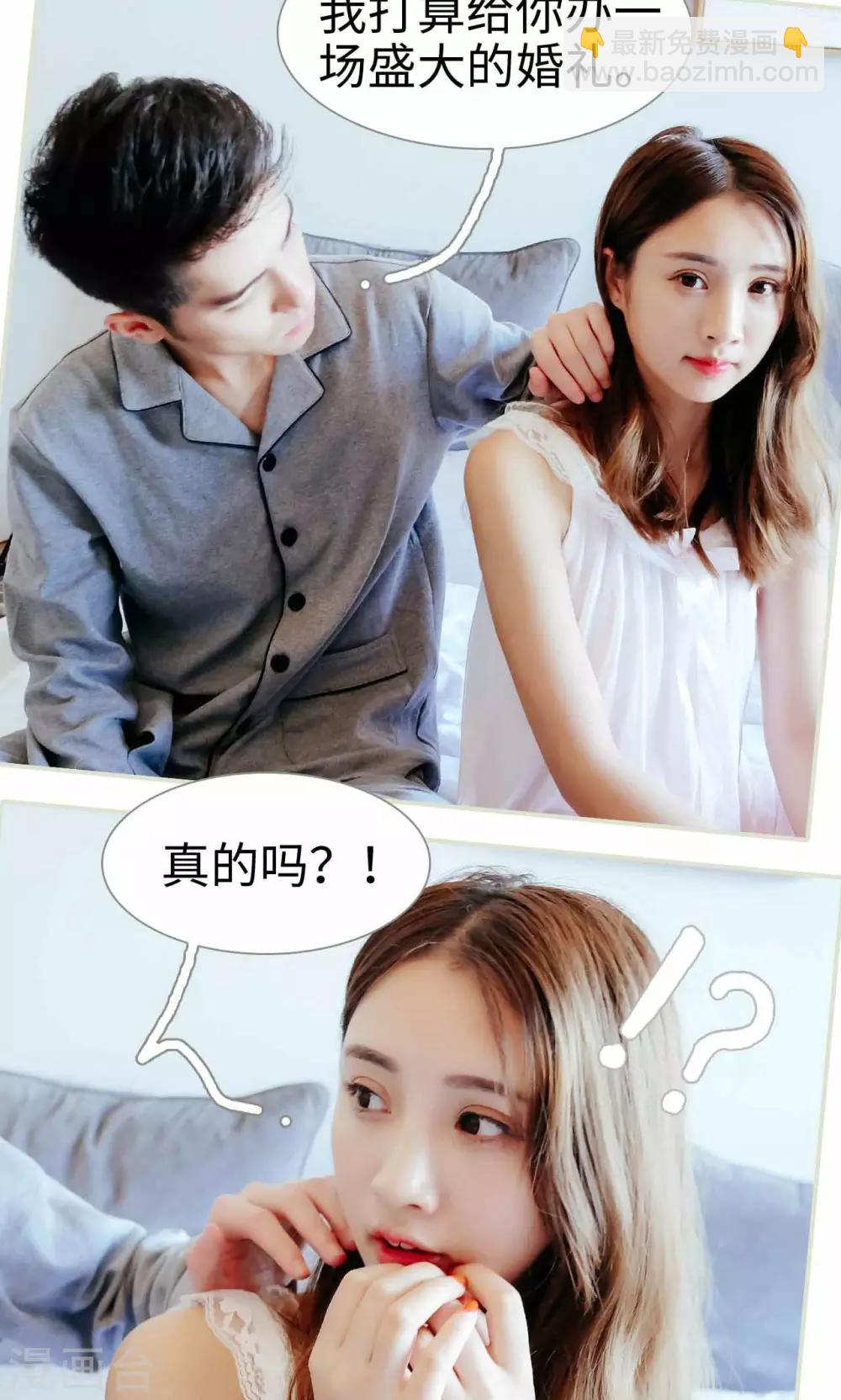 第29话11