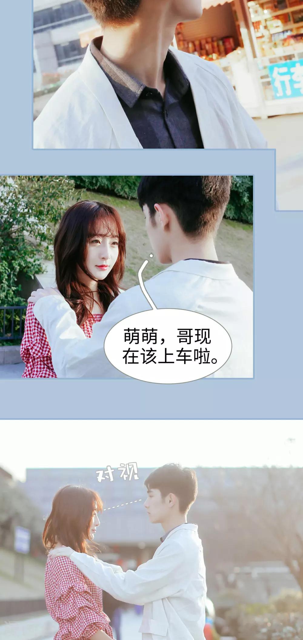 第43话4