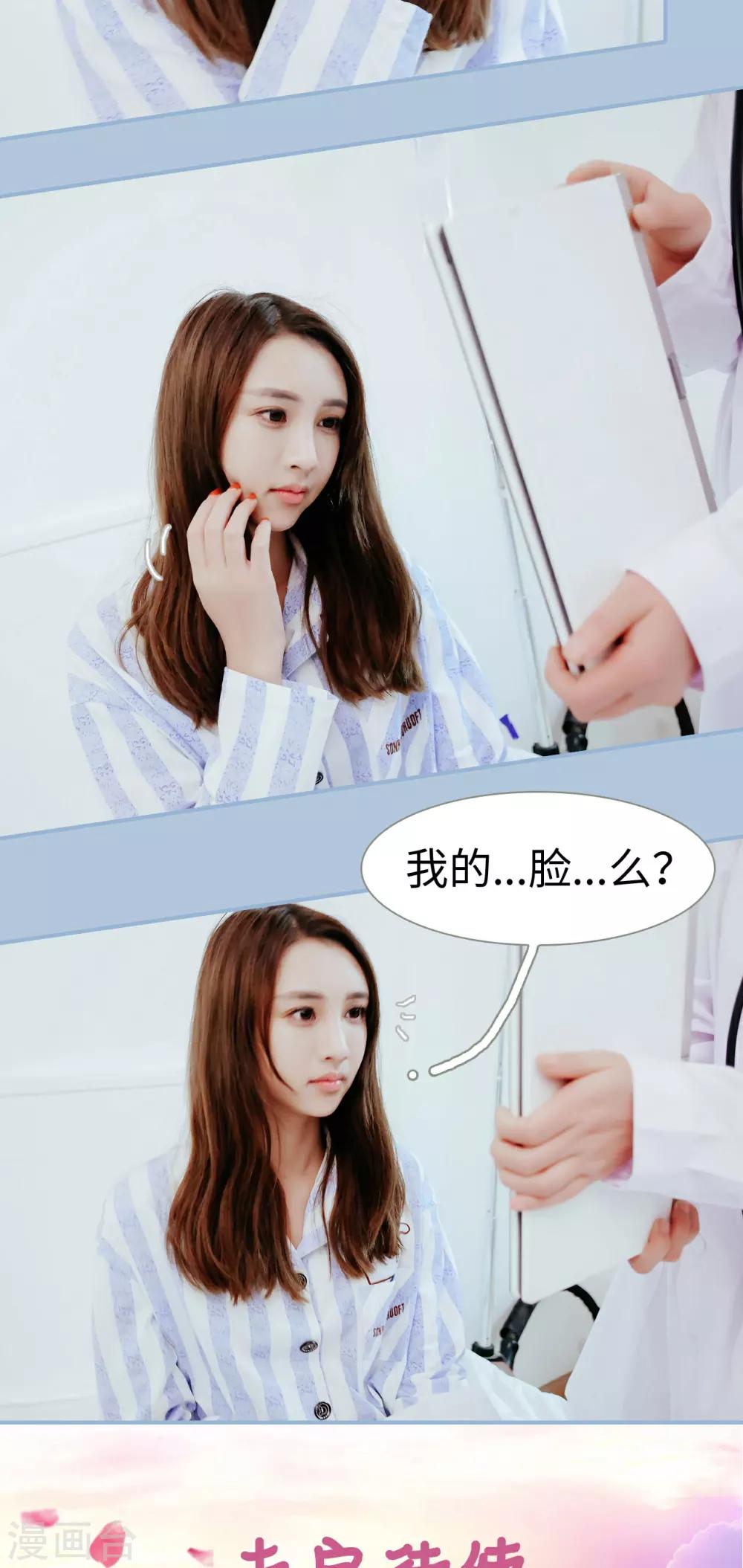 第43话15