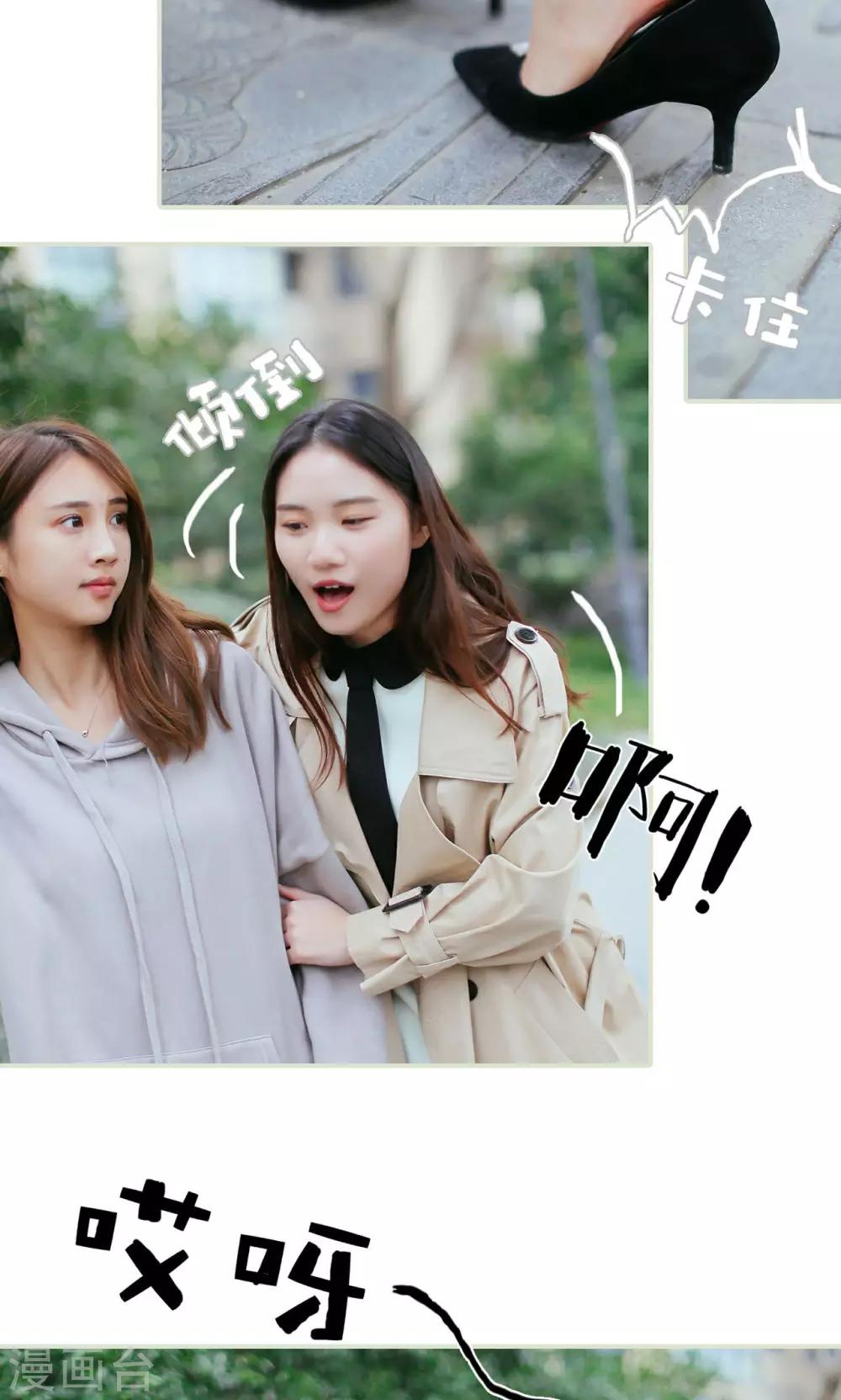 第4话10