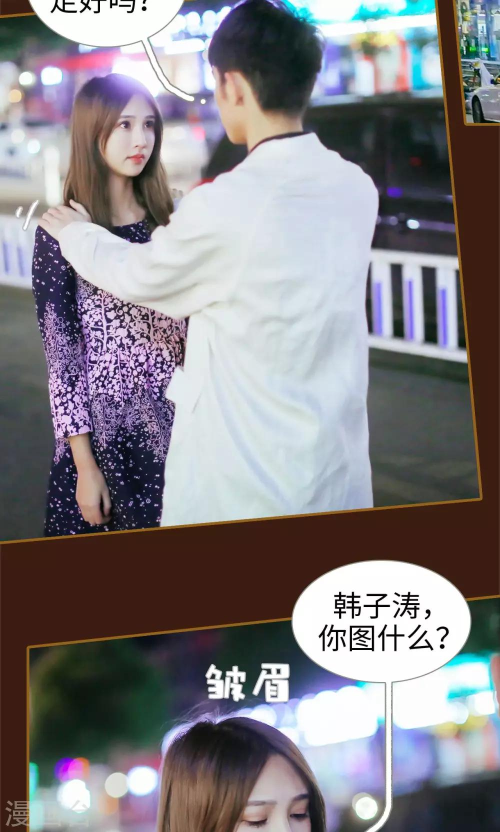第47话2