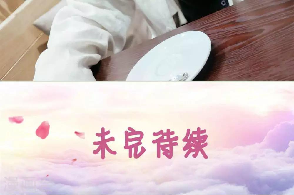 第33话24